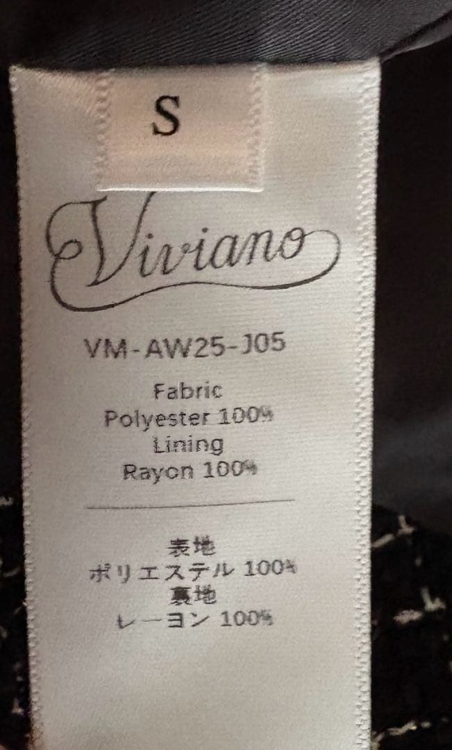 VIVIANO ツイードジャケット定価13万
