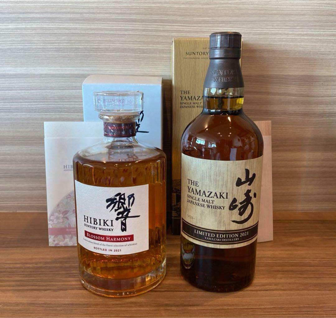 山崎 リミテッドエディション2021 響 ブロッサムハーモニー