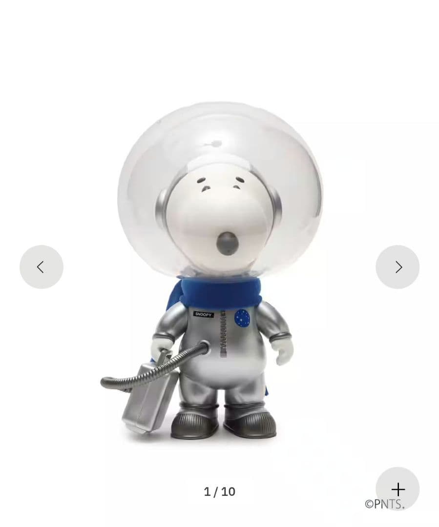 atmos 世界150体限定 貴重！スヌーピー 宇宙飛行士VINYLSNOOPY