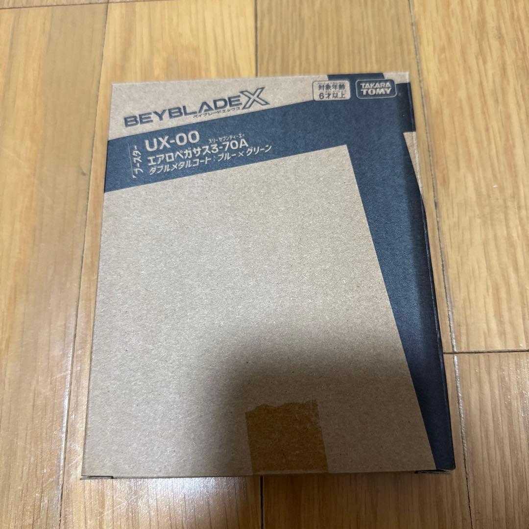 エアロペガサス3-70A　ダブルメタルコート:ブルー×グリーン