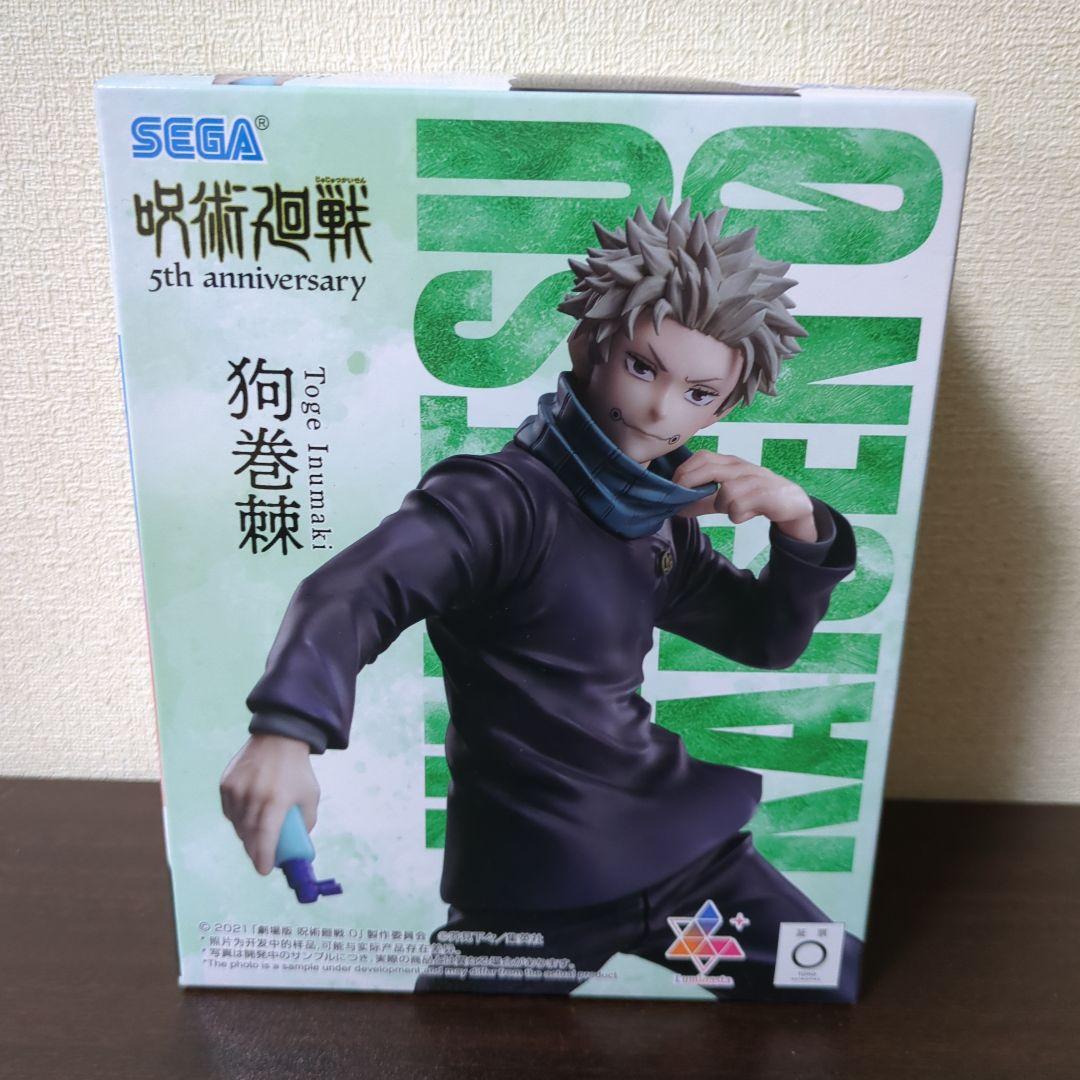 呪術廻戦5周年Luminasta　五条悟　虎杖　狗巻棘　乙骨憂太　夏油傑　伏黒恵