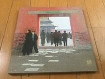 [真作」小田野尚之　日本美術院　同人　芸大秀才　本格岩絵の具　4号S