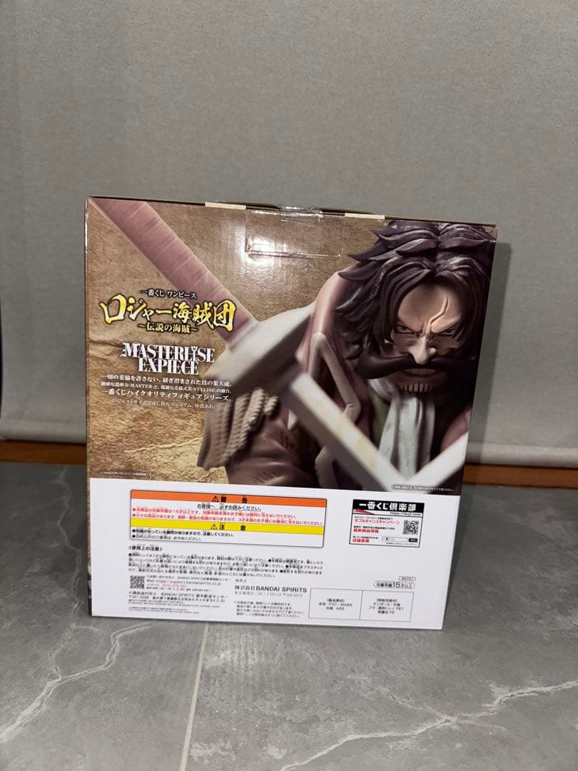 ゴールド・ロジャー 一番くじラストワン賞