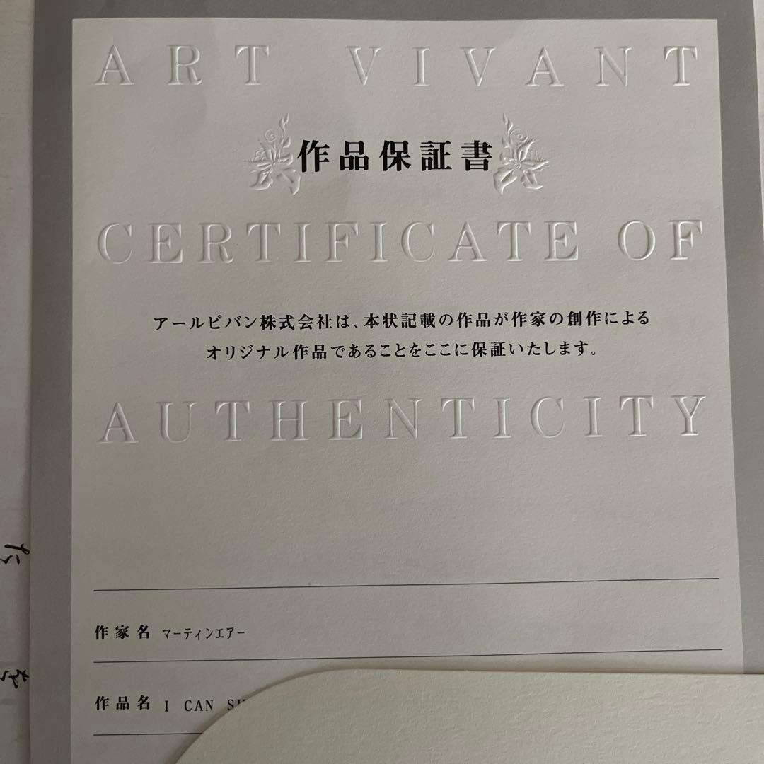 大幅値下げ！！！アラジン版画　世界限定1/195マーチンエアー直筆サイン入