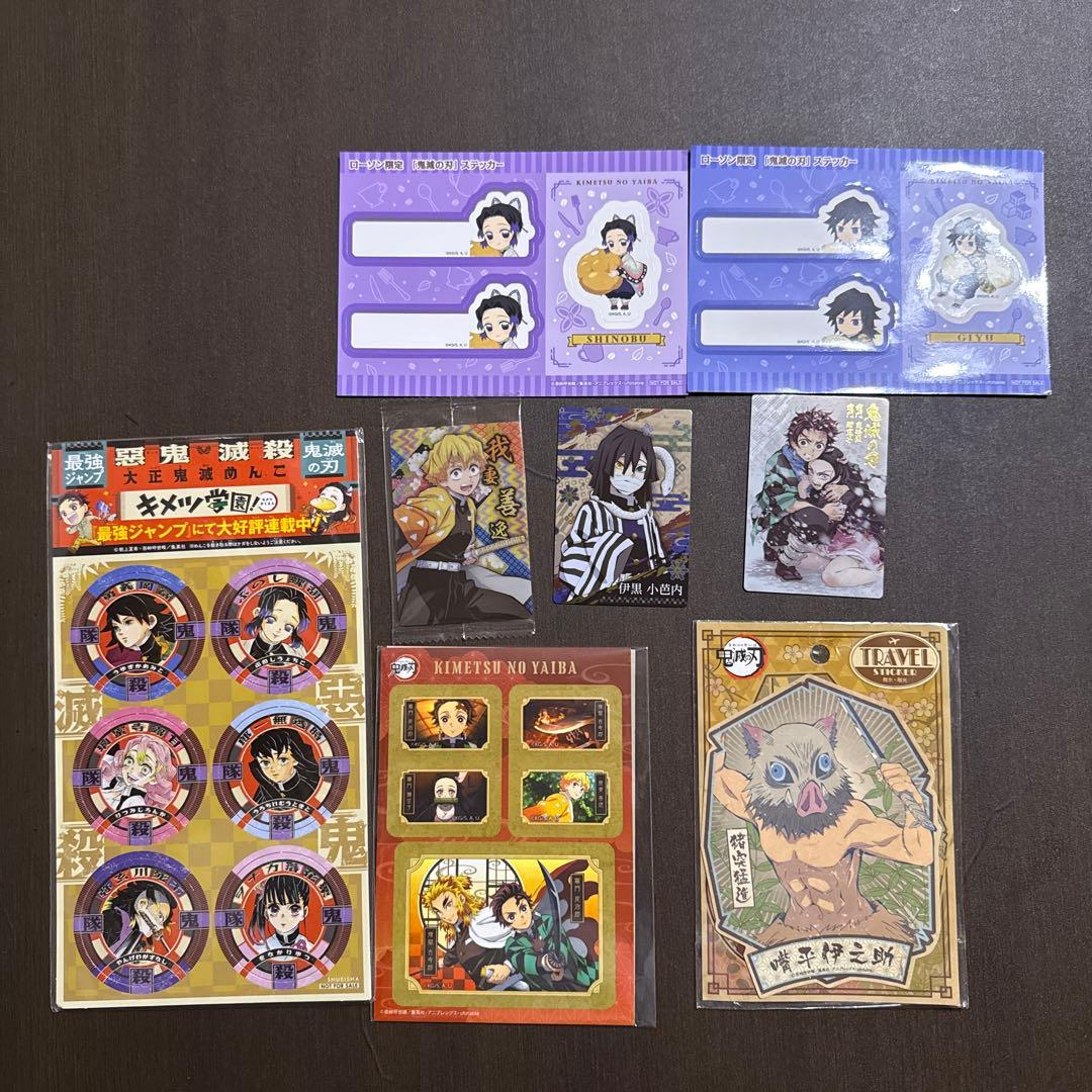 鬼滅の刃　鬼滅　163点　チェンジングカード　シール　クリアカード　非売品　レア
