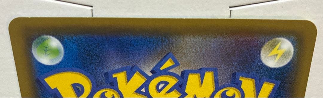 ゲンガー＆ミミッキュGX などGX3枚セット