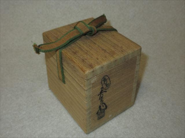 早い者勝ち 真葛焼 宮川香山 色絵翡翠香合 今日庵識 共箱