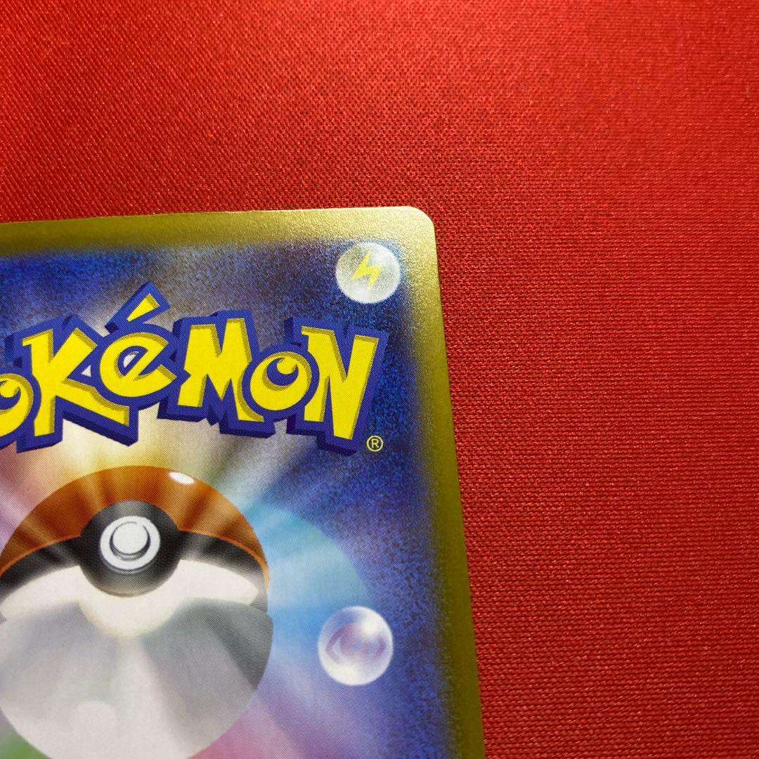 ポケモンカードゲーム　リーリエのピッピex SAR スタートデッキ