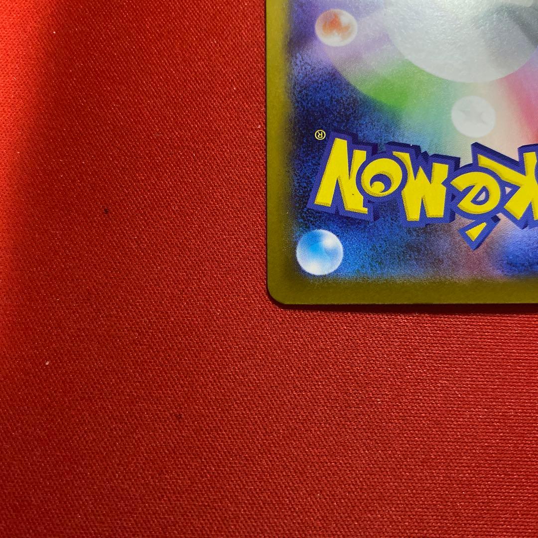 ポケモンカードゲーム　リーリエのピッピex SAR スタートデッキ