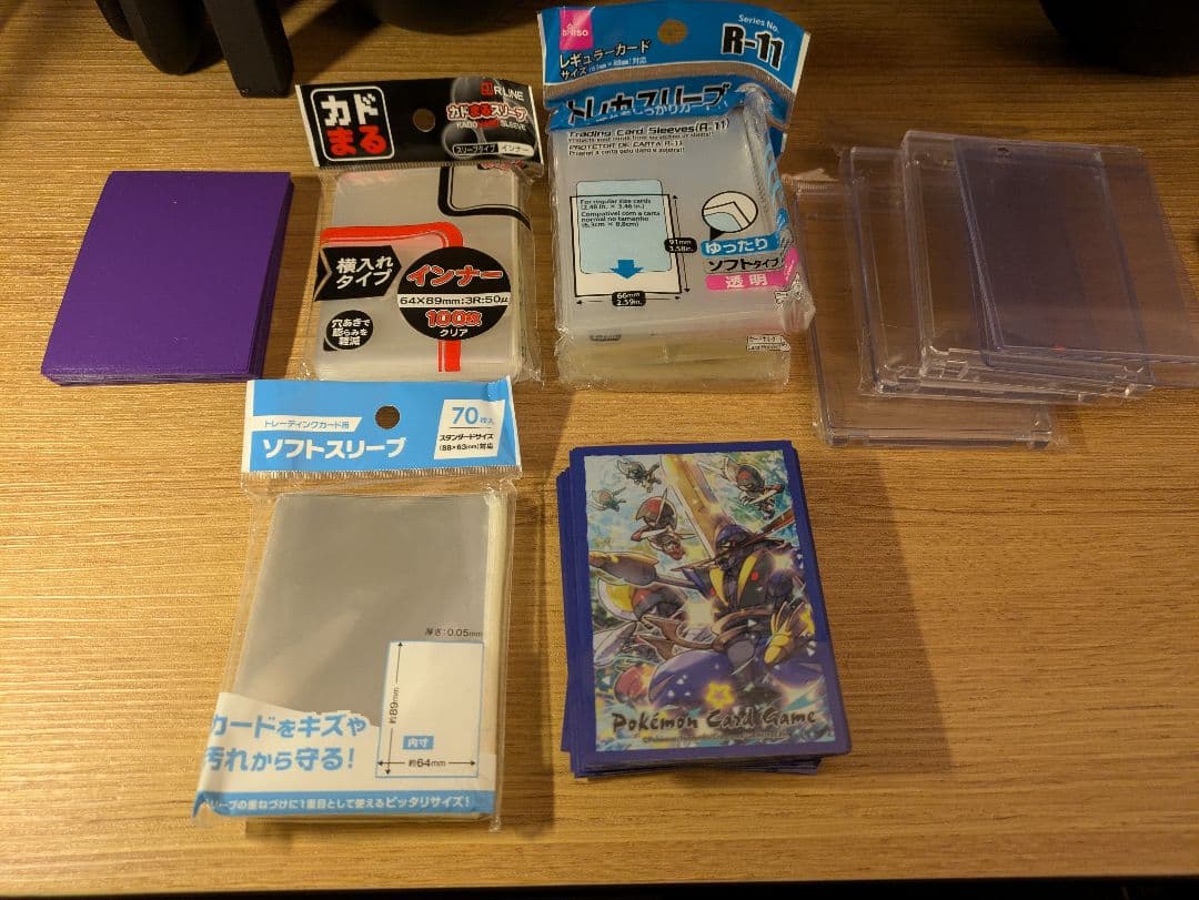 ほ*し様 【買い得】ポケカ引退品