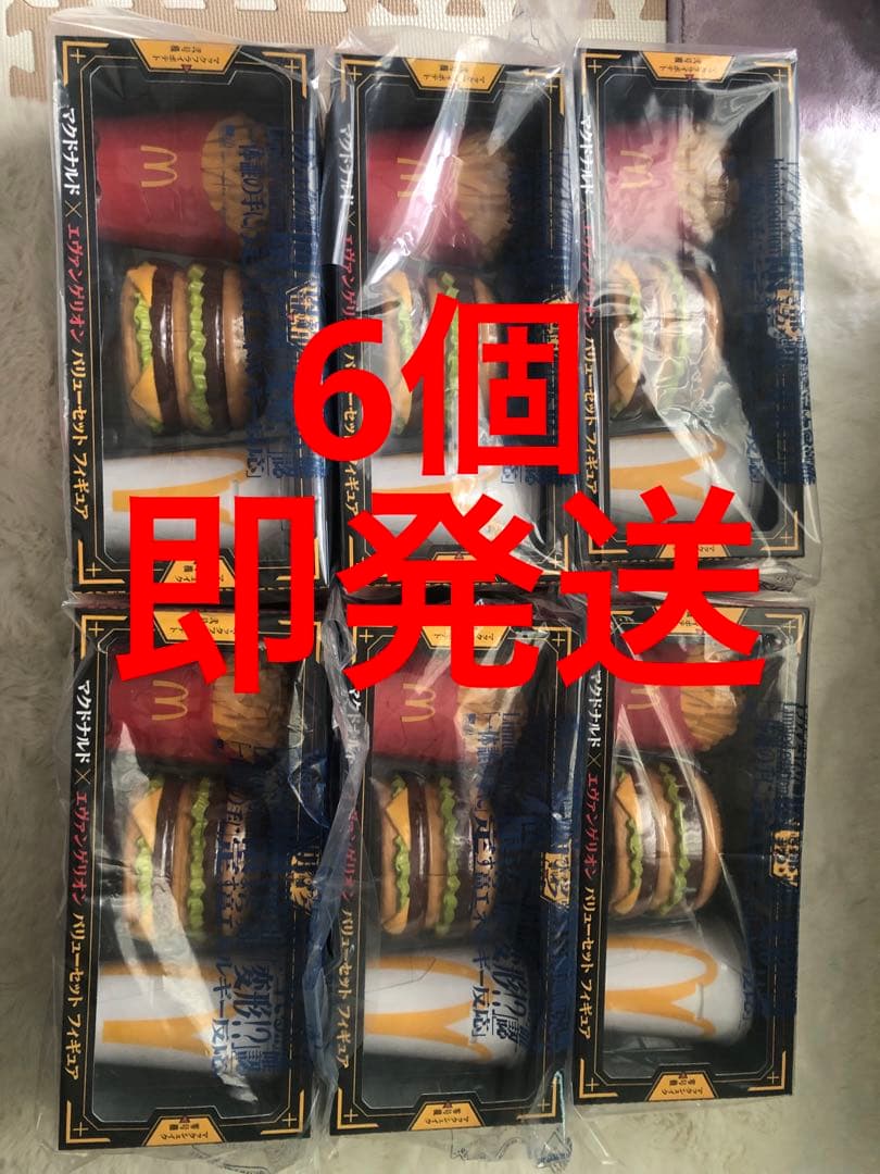 【新品未開封】マクドナルド×エヴァンゲリオン バリューパックフィギュア　6個