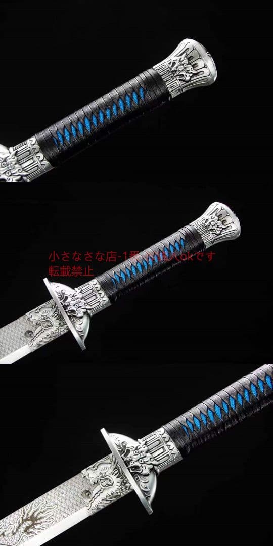 ブルー竜紋竜虎大刀高性能マンガン鋼 古兵器 武具 刀装具 日本刀 模造刀 居合刀