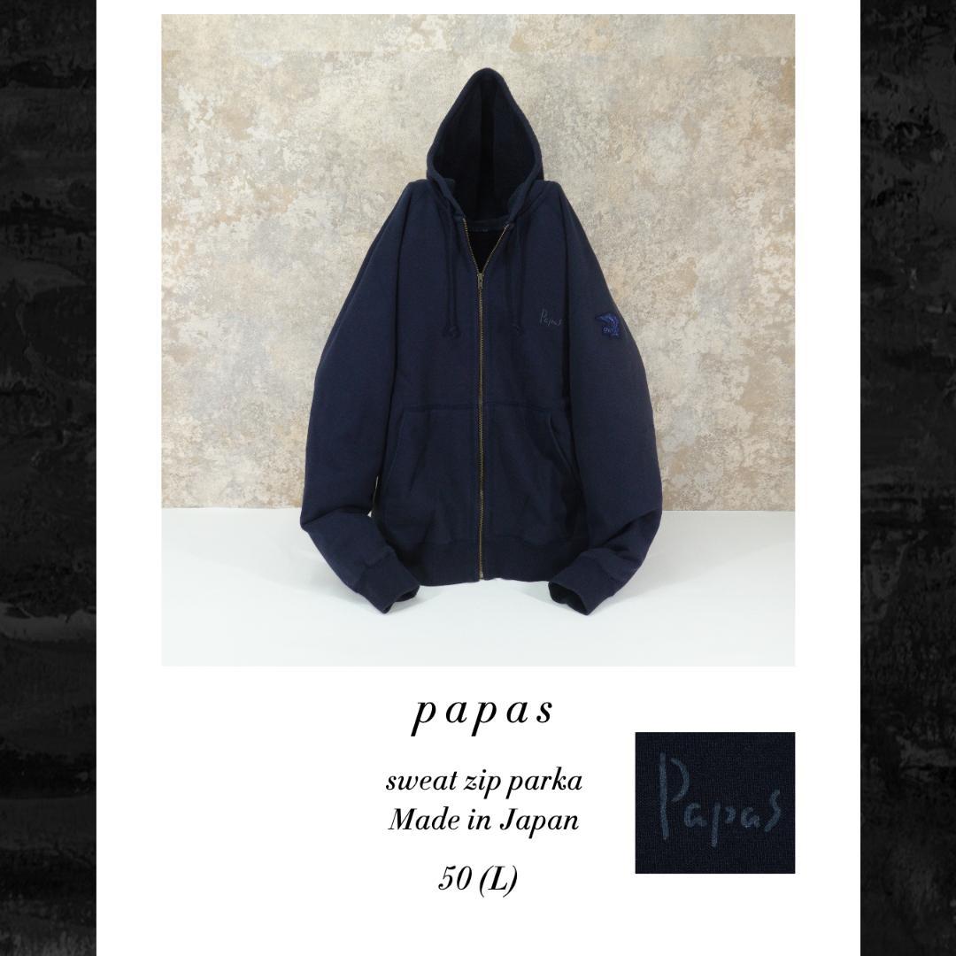 papas 日本製 スウェットジップパーカー L ネイビー ロゴ ワッペン