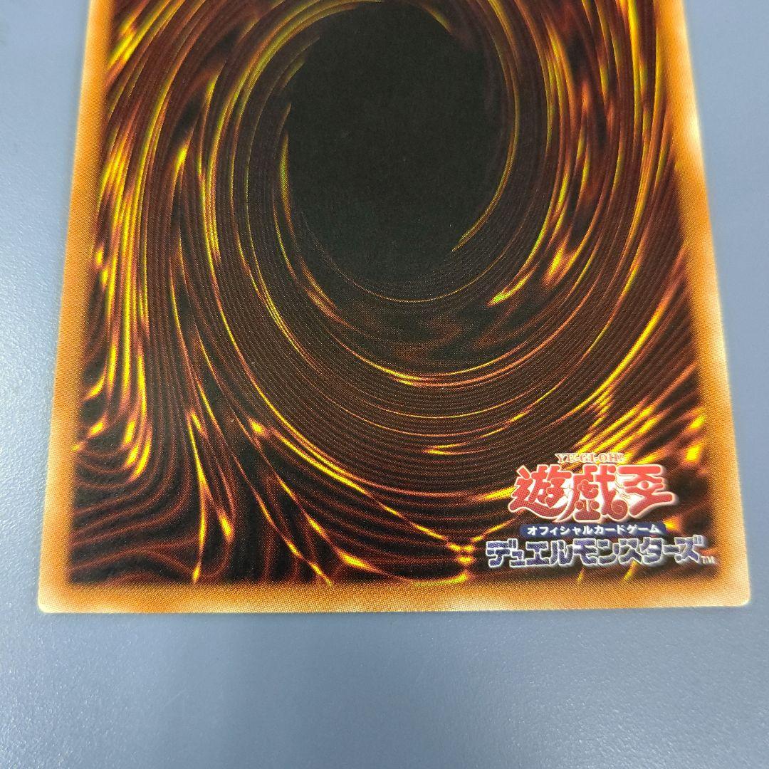 ブルーアイズカオスMAXドラゴン 20thシークレット