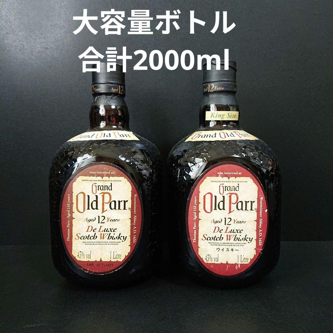 スコッチ　ウイスキー　オールドパー12年