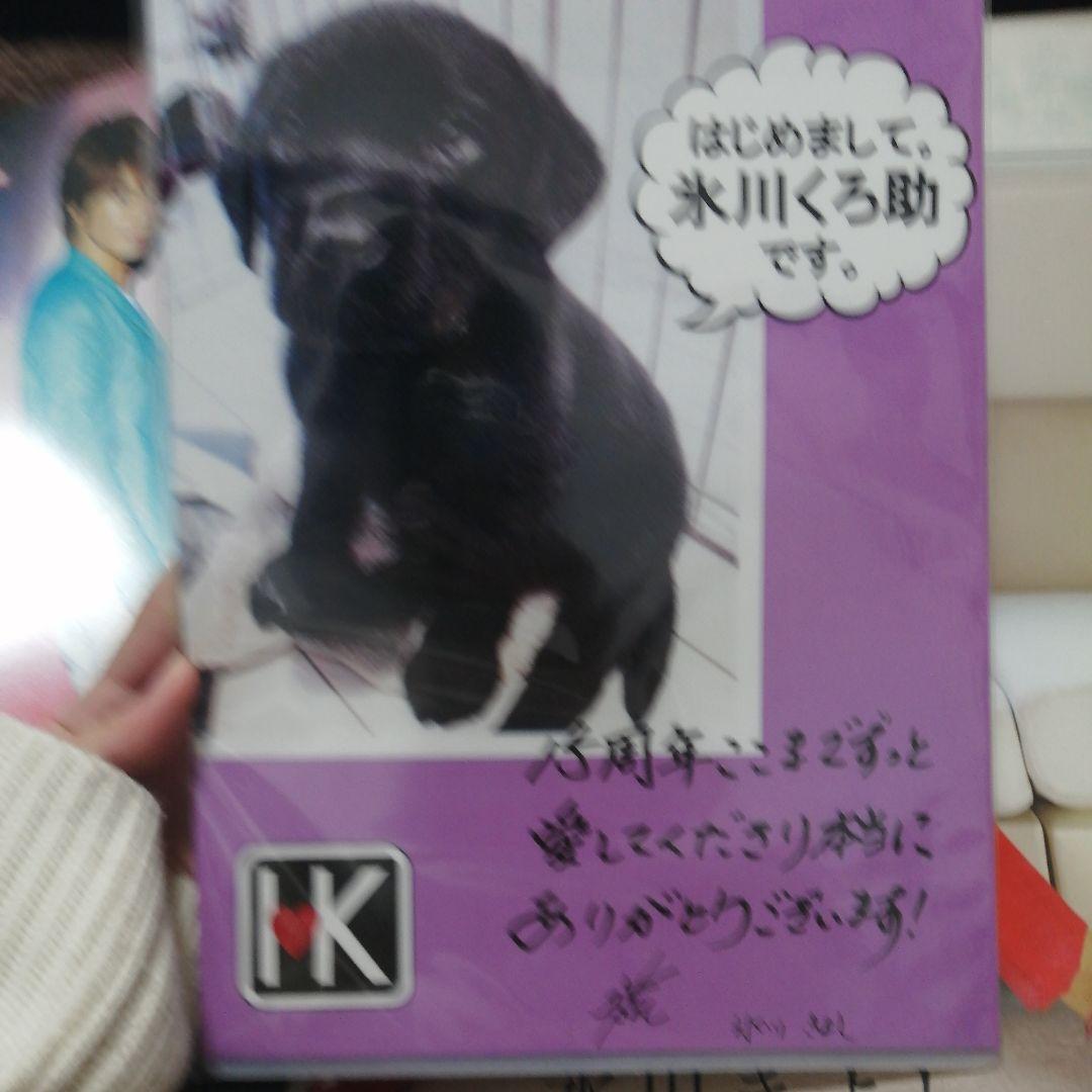 氷川きよし グッズセット まとめ売り 非売品