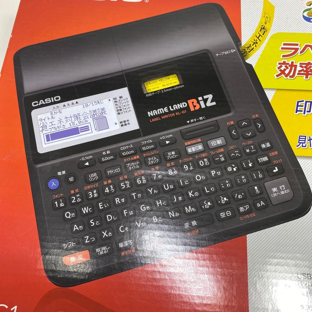 CASIO KL-G1 ネームランドBiZ 収納ケースあり