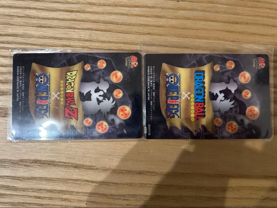 週刊少年ジャンプ40周年記念カード2枚セット　ドラゴンボール×ワンピースコラボ