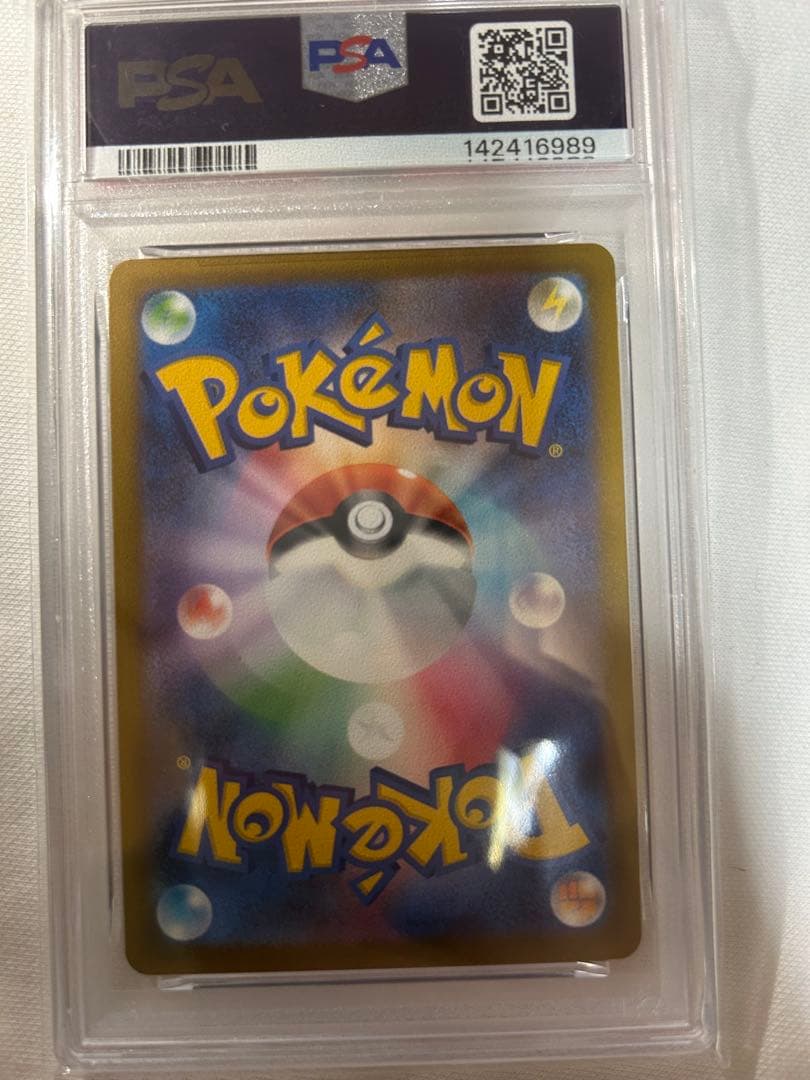 PSA10 2025 ポケモンカード MEGA GENGAR ex #240