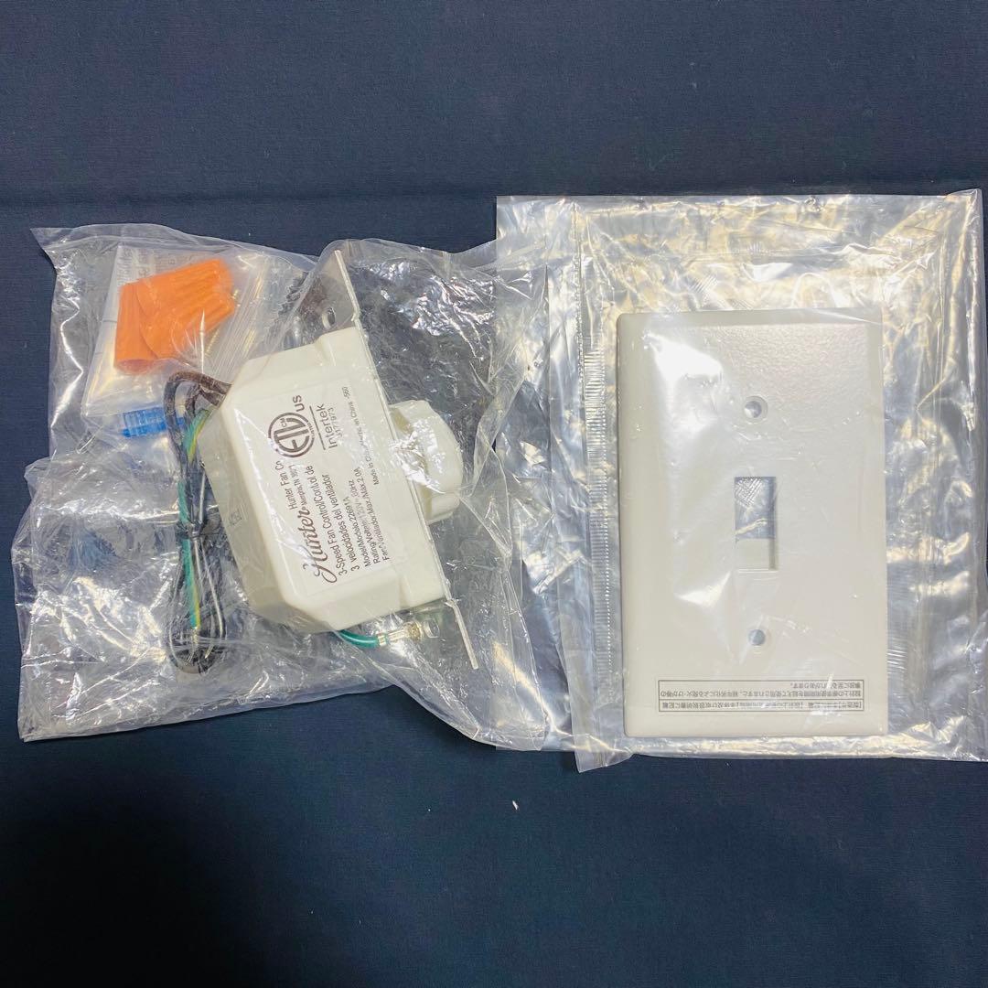 HUNTER シーリングファン 専用コントローラ 3スピードダイヤルスイッチ