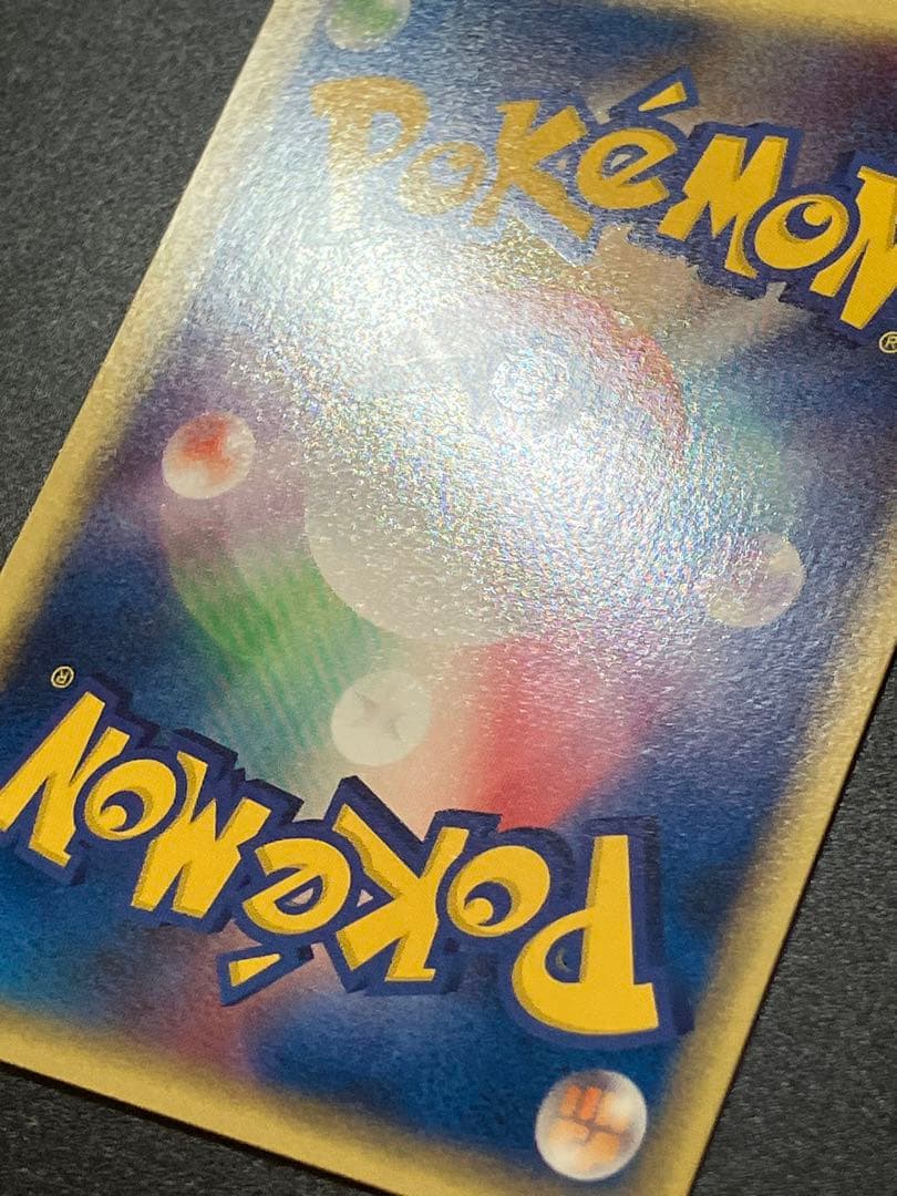 ロケット団のニャース web Team Rocket Meowth 151 ②