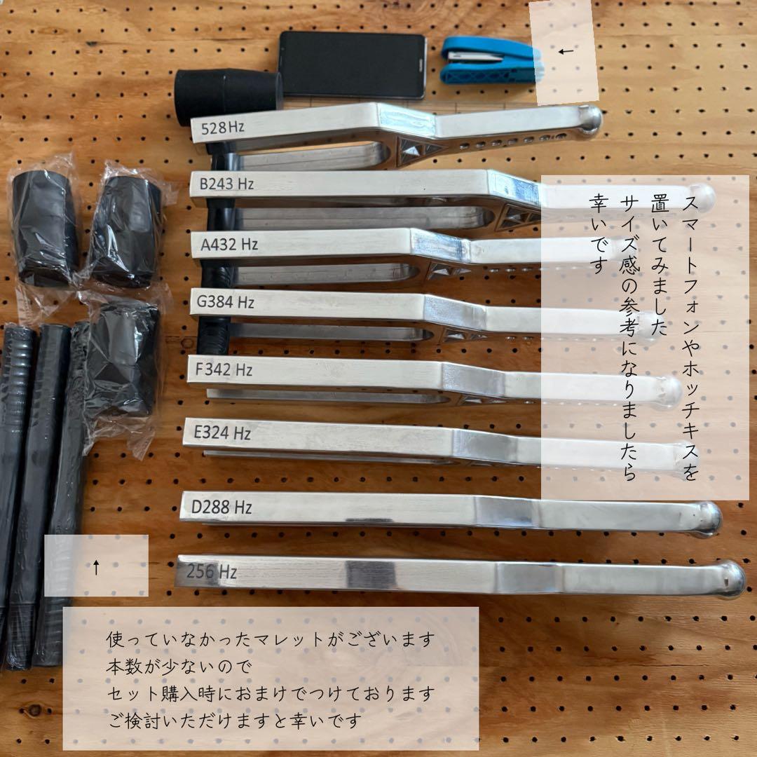【希少】F342Hz 大型音叉 スピリチュアル治癒 美しい音色