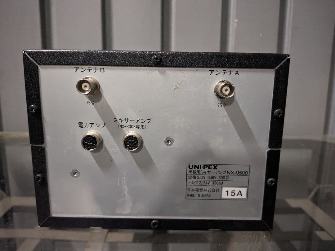 UNI-PEX 150W 車載用アンプ スピーカー フルセット選挙カー·宣伝カー