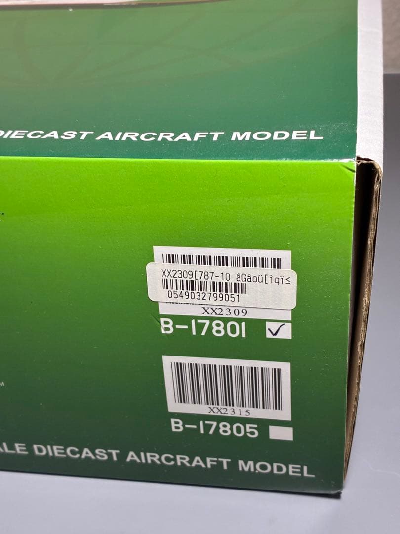 Jcwings Boeing787-10 1/200 エバー航空