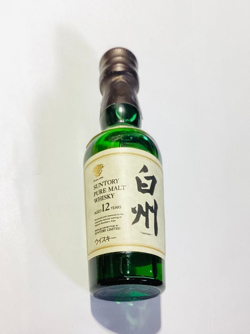 【未開封】白州12年ミニボトル50ml等セット