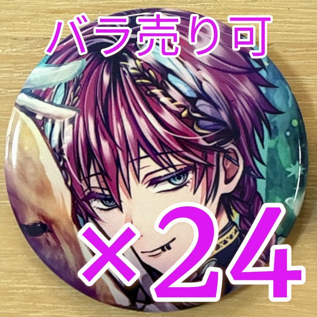 ラト あくねこ バト缶 缶バッジ vol.12 24個