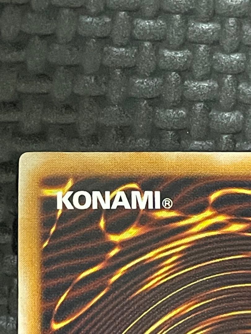 青眼の白龍　レリーフ　微青艶　美品〜極美品