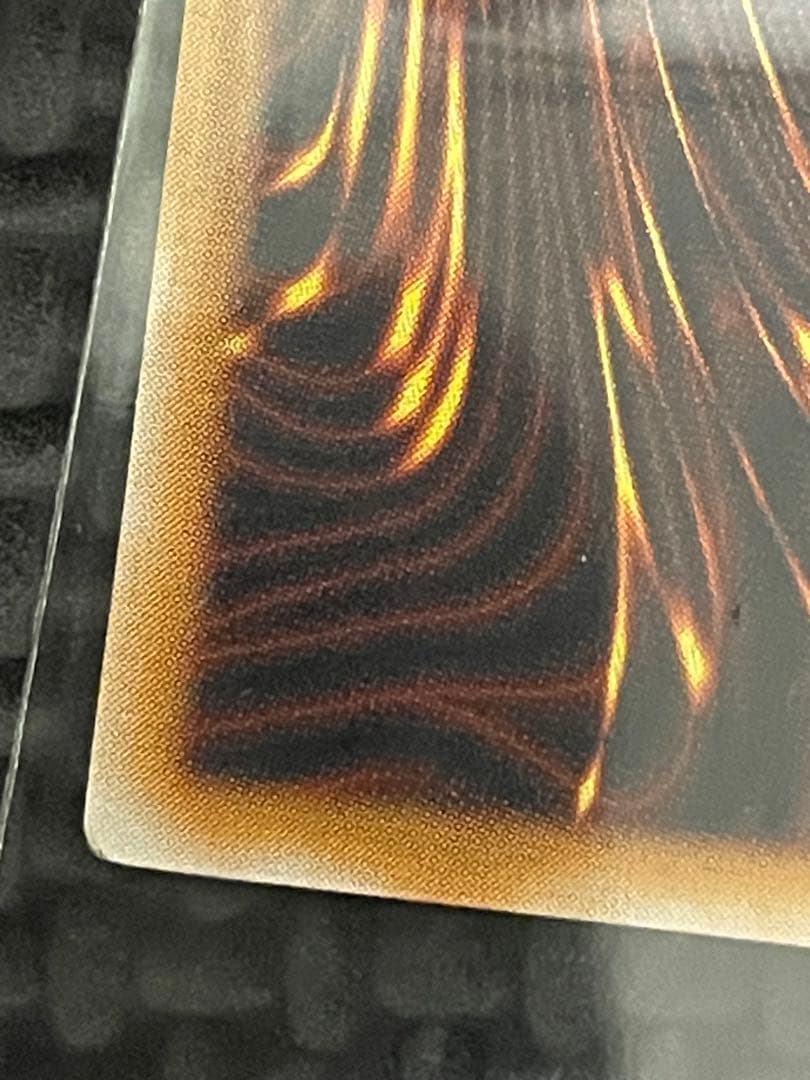 青眼の白龍　レリーフ　微青艶　美品〜極美品