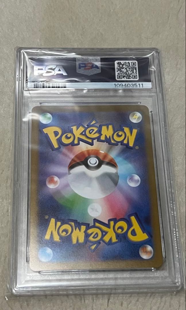 【PSA10】グレイシア　プロモ　長場　nagaba　069/SV-P　ポケカ