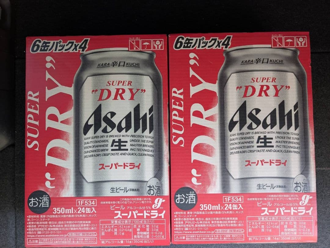 アサヒ スーパードライ 350ml 6パック×4　2ケース
