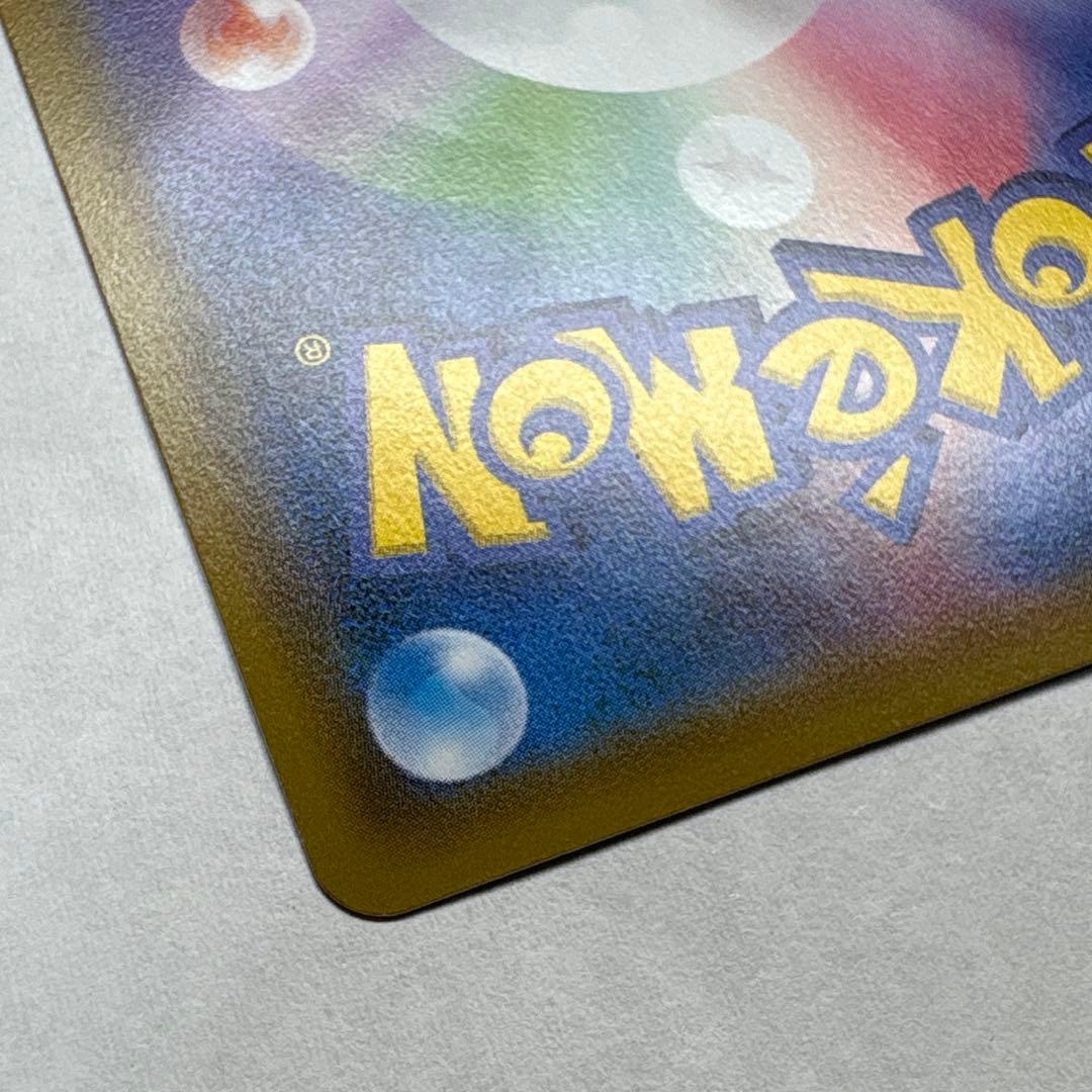 ポケモンカード ブラッキーGX HR