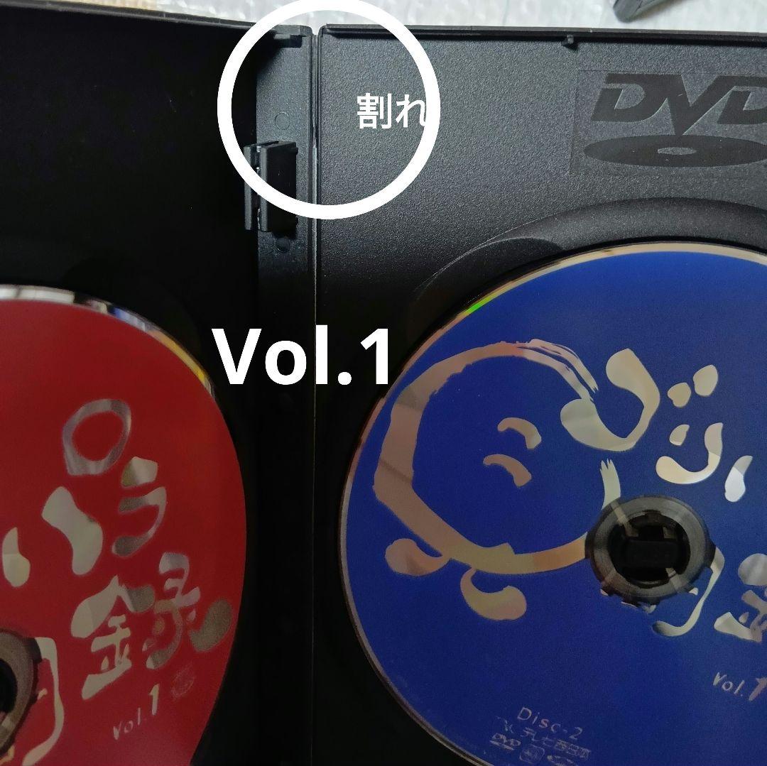 ゴリパラ見聞録　DVD Vol.1〜Vol.9&　Vol.9.5　計12巻