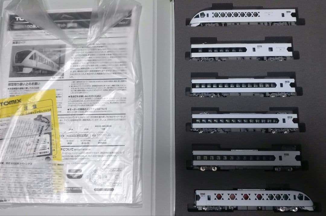 TOMIX　スペーシアX