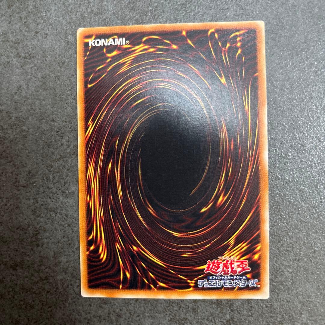 超魔導剣士－ブラック・パラディン 304-051 レリーフ