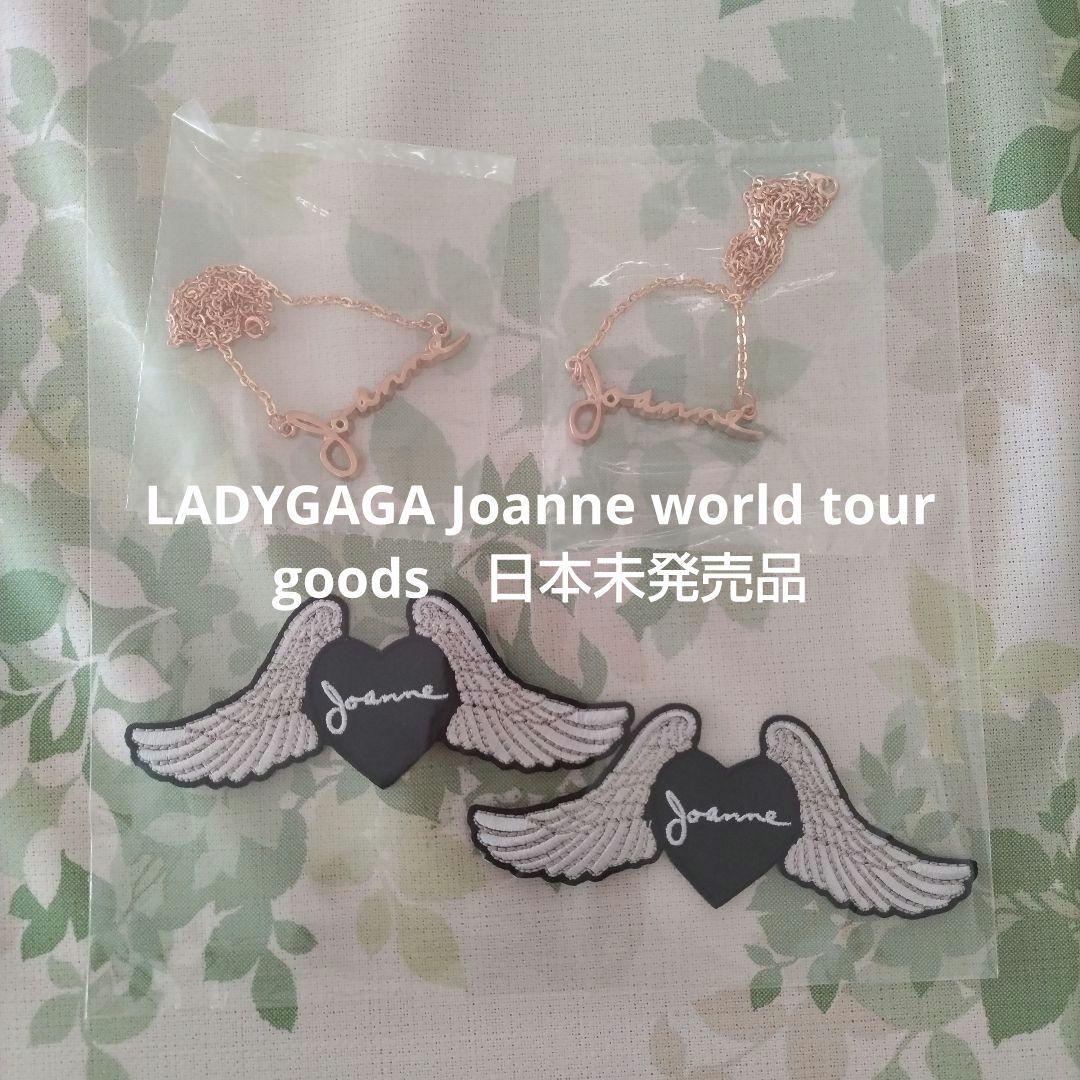 【超希少】レディ・ガガ Joanne ネックレスと翼のパッチセット☆新品未使用品