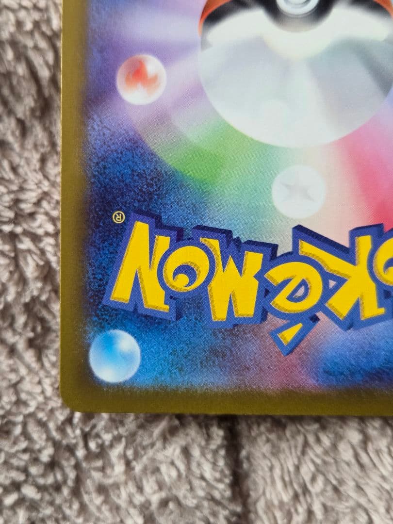 メガカイリューex MUR M2a 250/193 MEGAドリームex