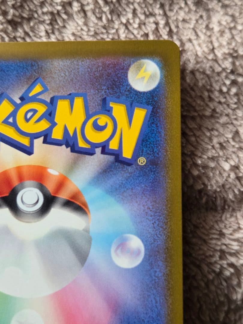 メガカイリューex MUR M2a 250/193 MEGAドリームex