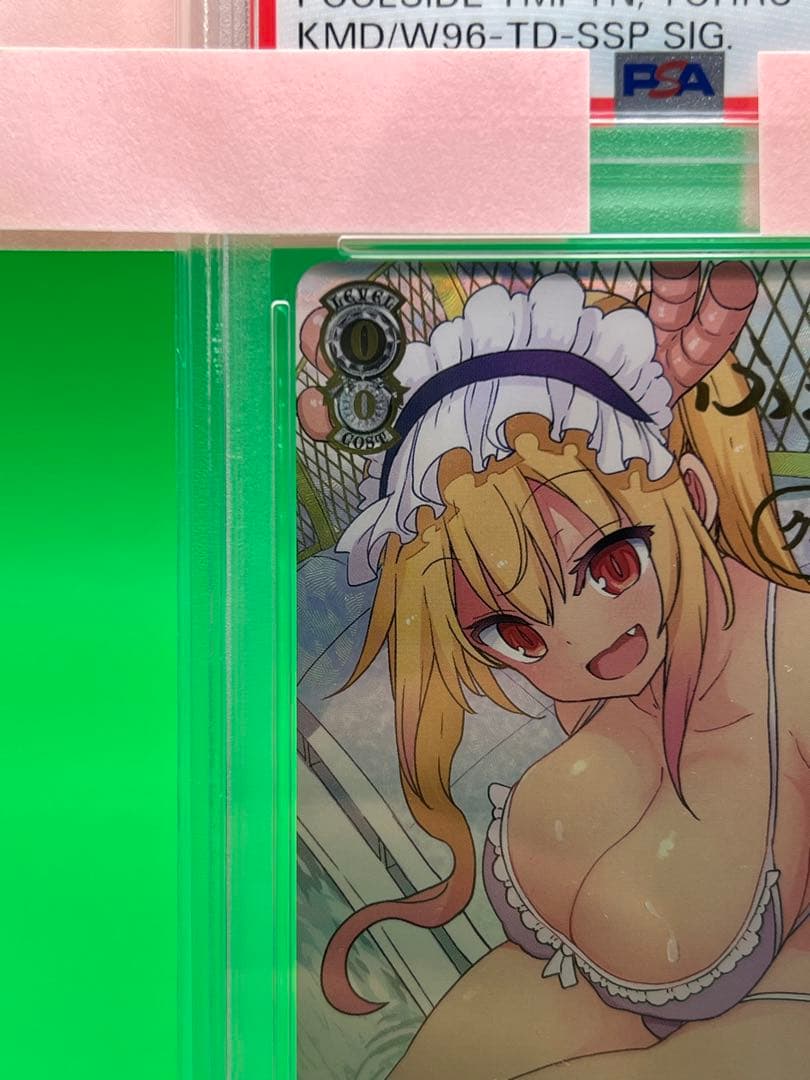 PSA10 プールサイドの誘惑　トール