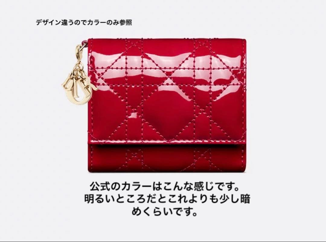 【年末年始配送30日までまむ】Lady Dior Lotus ウォレット