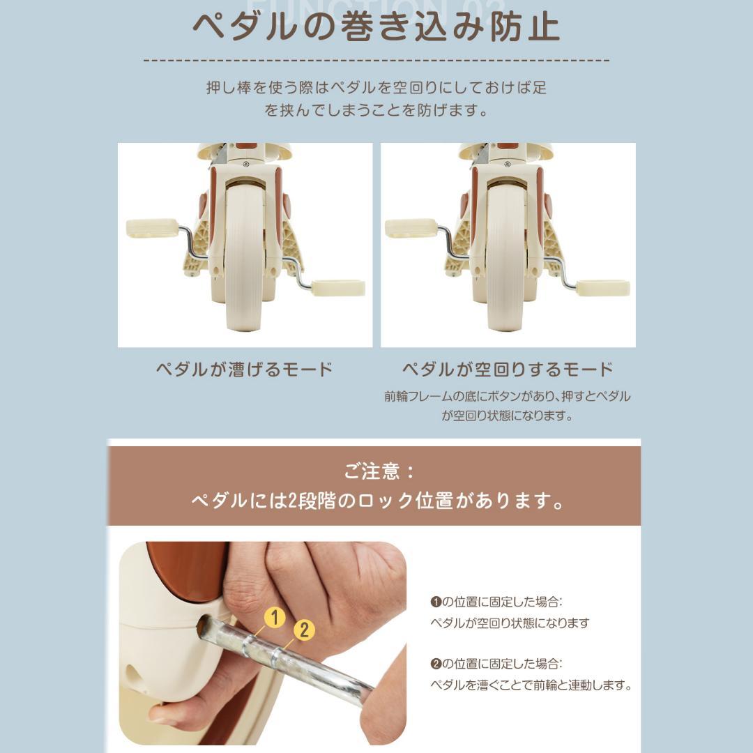 子供用三輪車 かじとり手押し棒 おしゃれ 5in1 ランニングバイク 座面回転