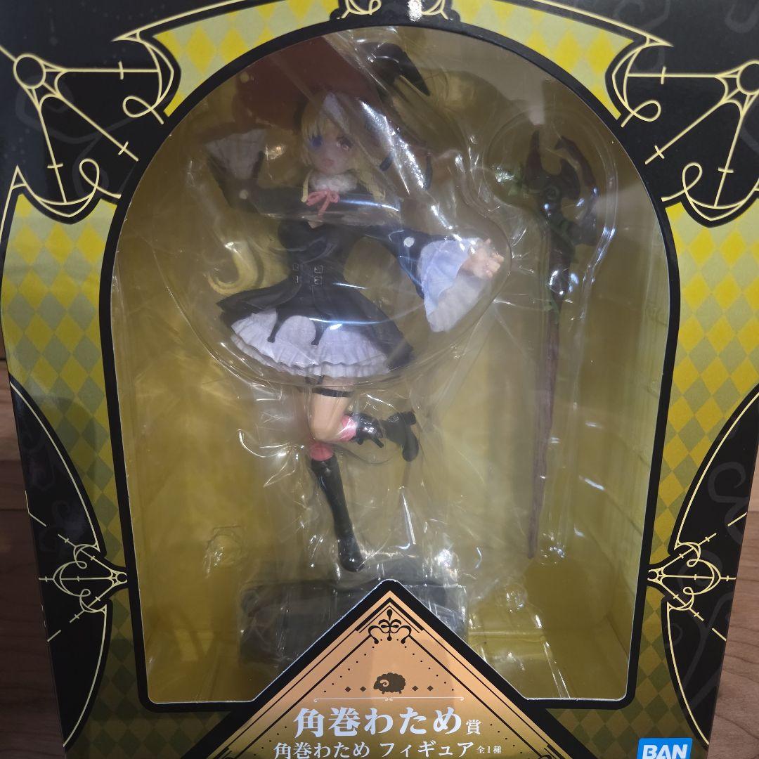 #ホロライブ 角巻わため フィギュア