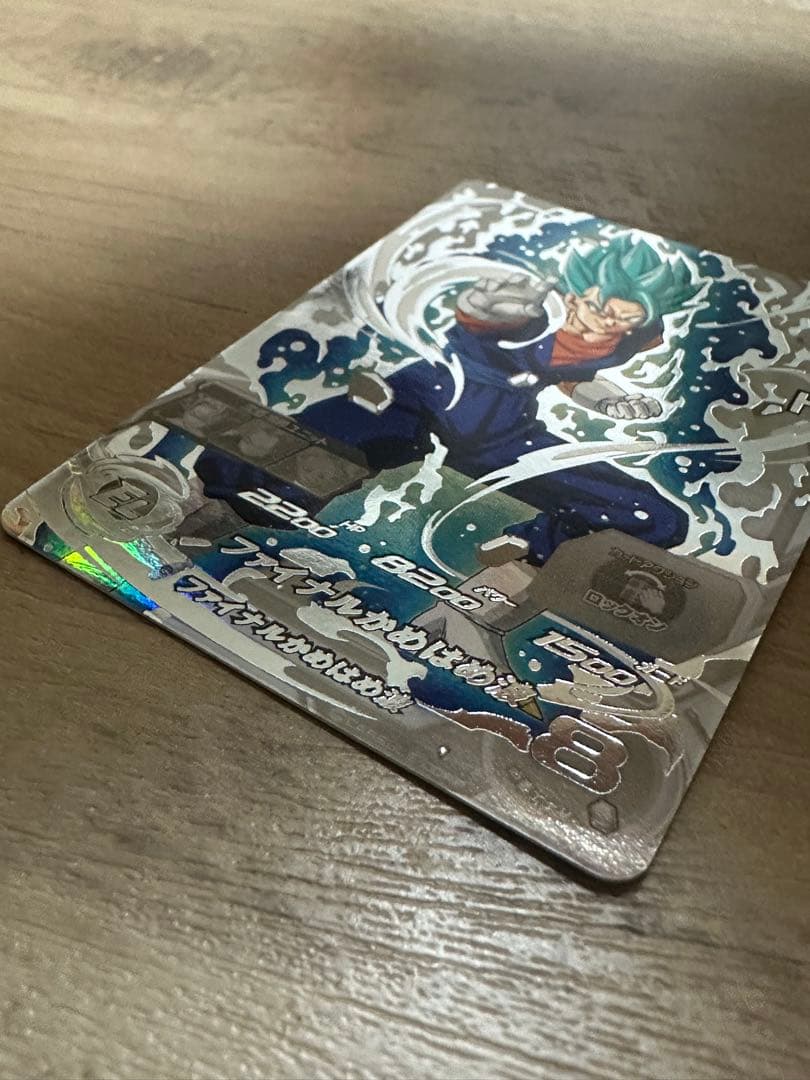 スーパードラゴンボールヒーローズ ベジット カード　SH1-SEC2 LC