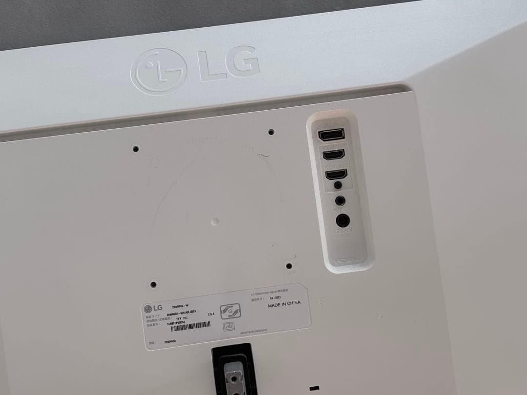 LG 29WN600-W ウルトラワイドモニター 本体