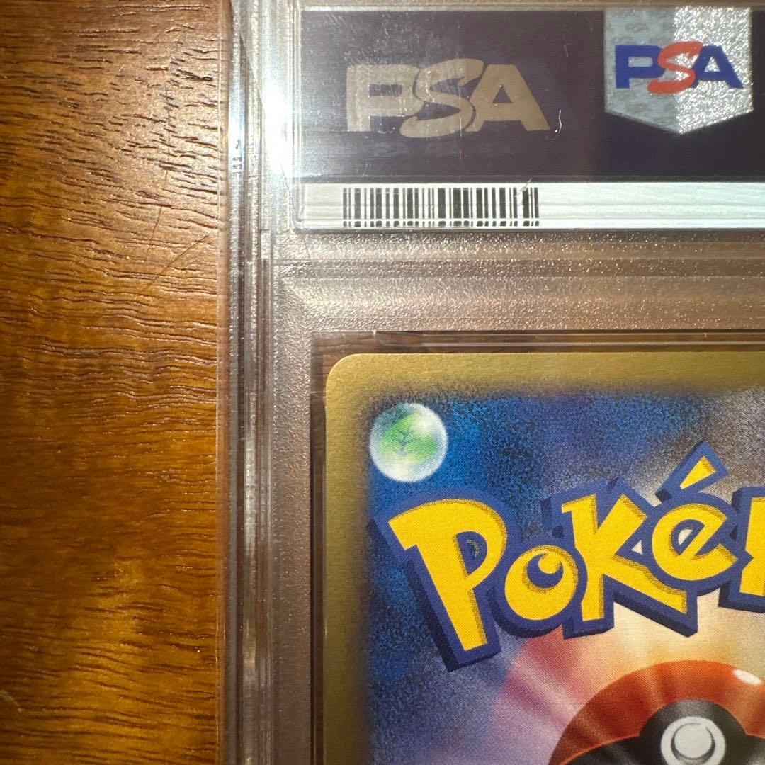 【希少】PSA10連番 ポッチャマ ピカチュウ 映画公開記念プレミアムシート