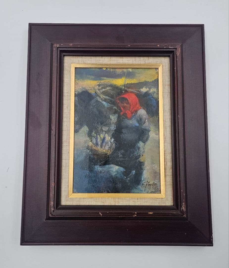 工藤和男 真作　漁港の婦人　F3