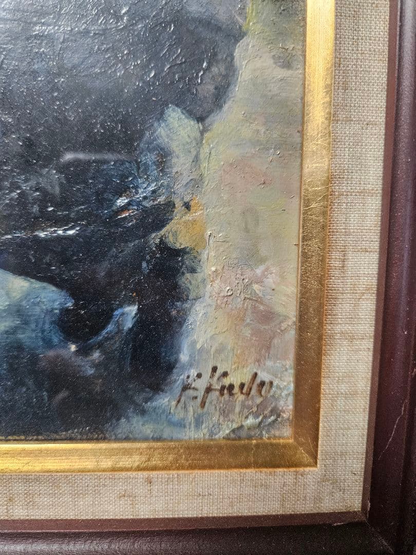 工藤和男 真作　漁港の婦人　F3